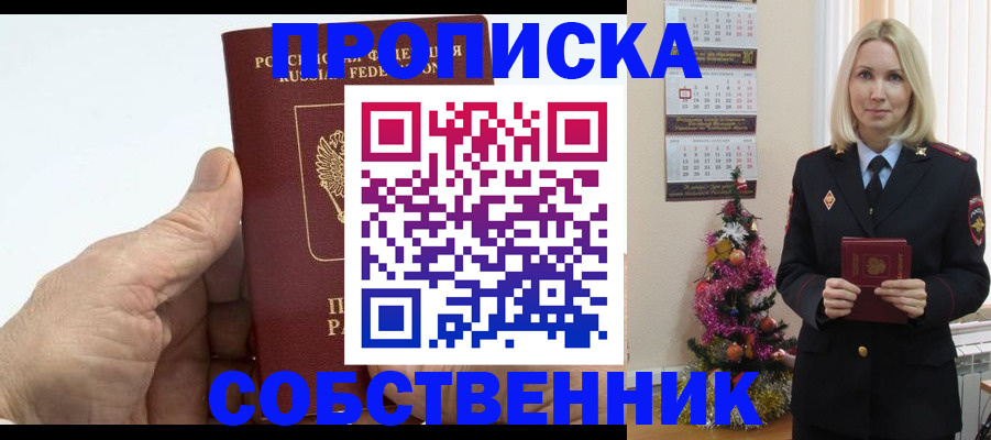 регистрация для дет. сада в Канске